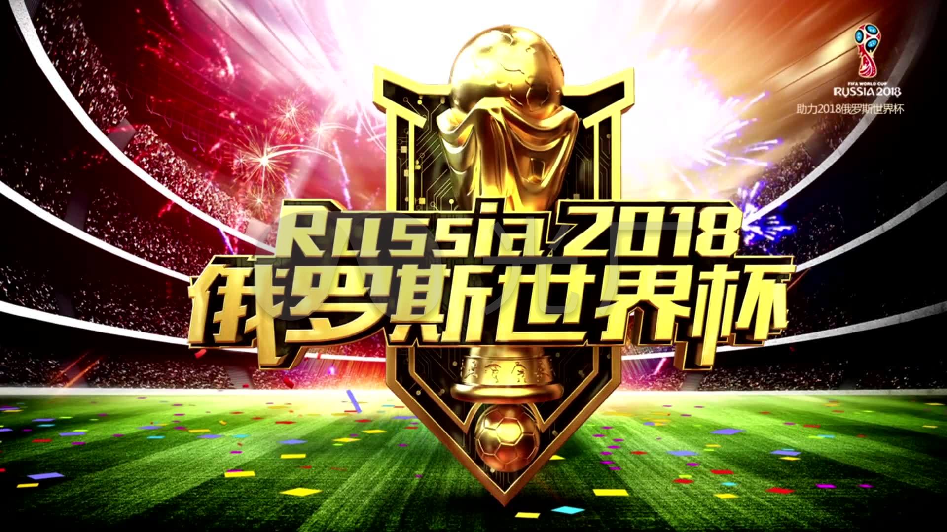 球爱好