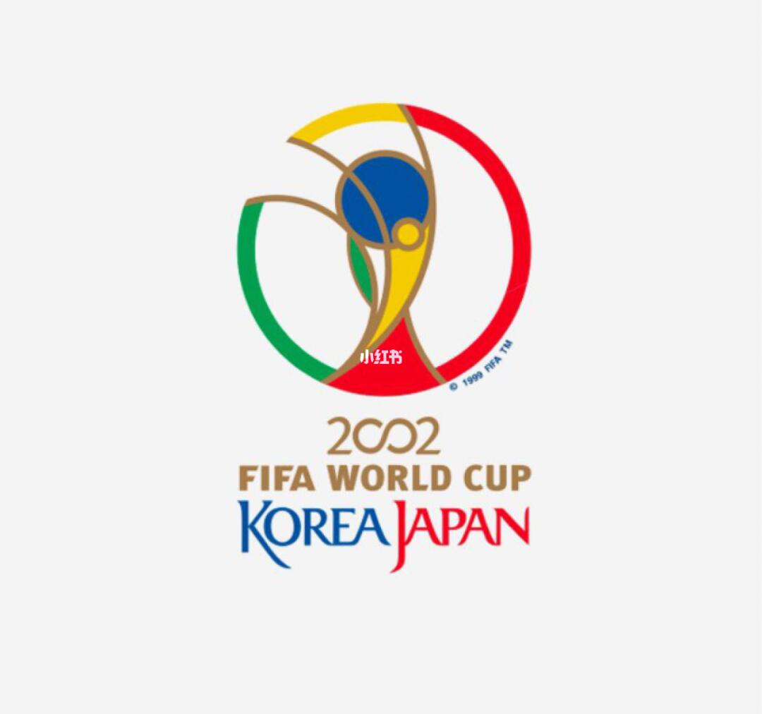 尔世界杯