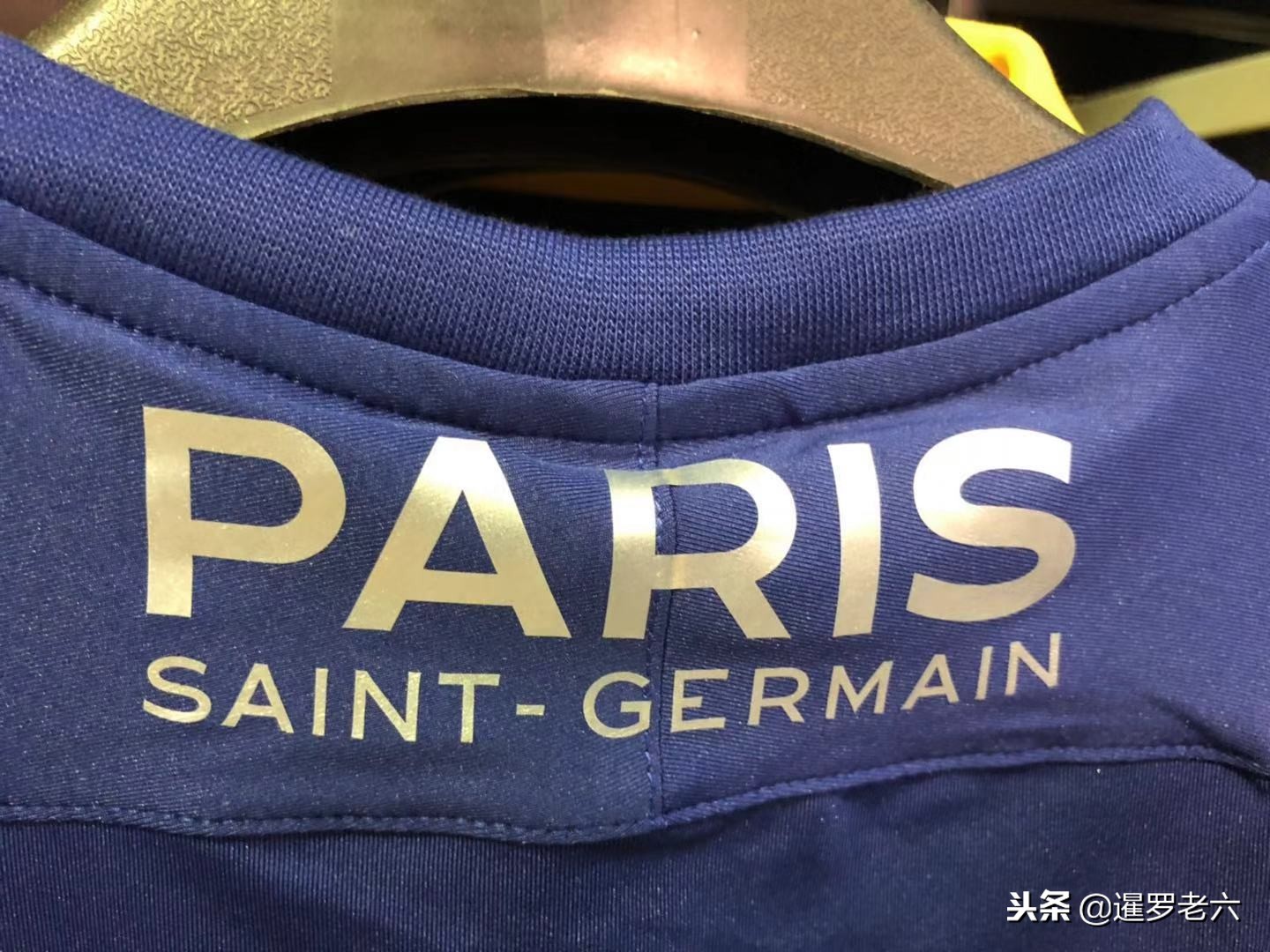 員來說是