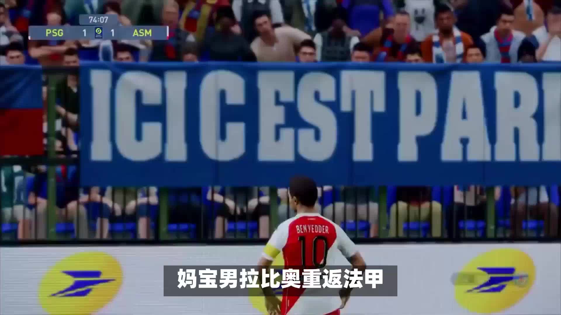 员哈卡