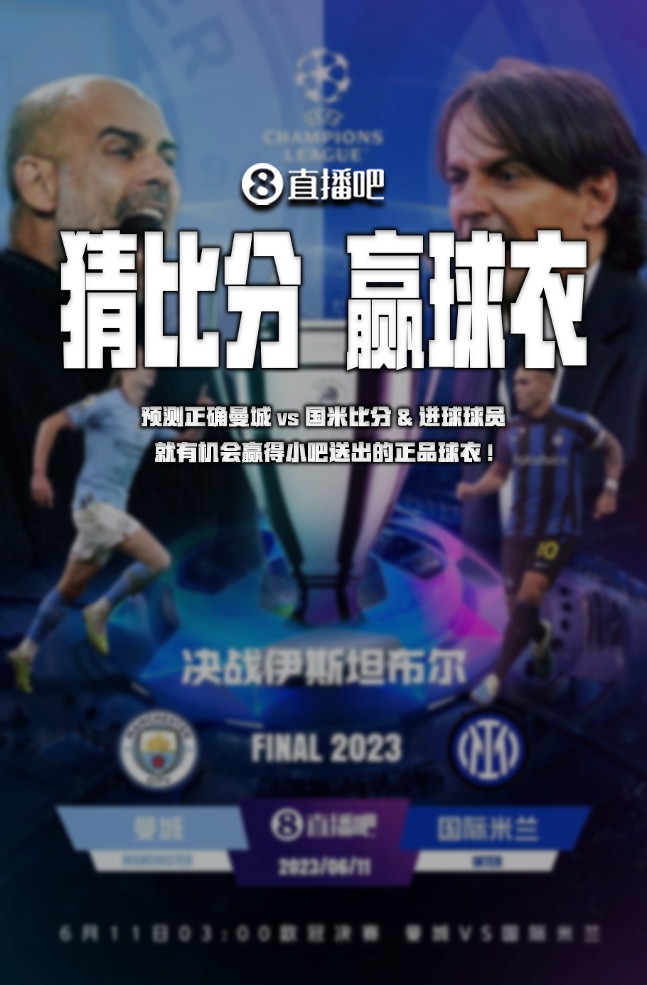 还可能成为