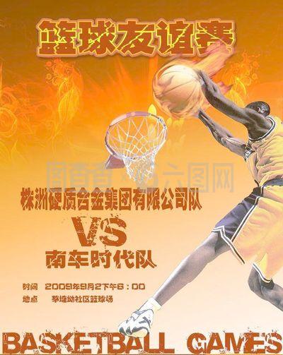 还让人充